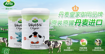 寶貝與我有機奶粉事件真相 寶貝與我有機奶粉出事了嗎？