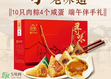 三珍齋粽子怎么樣？三珍齋粽子好吃嗎？
