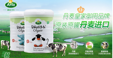 寶貝與我奶粉怎么樣？寶貝與我奶粉怎么沖？