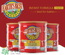 地球最好Earth s best 奶粉怎么沖_怎么樣？