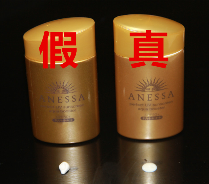 安耐曬好用嗎？安耐曬怎么樣？