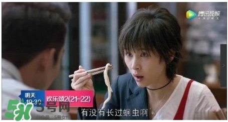蛔蟲面怎么做？蛔蟲面的做法