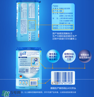 愛他美奶粉怎么買？愛他美奶粉真假鑒別方法