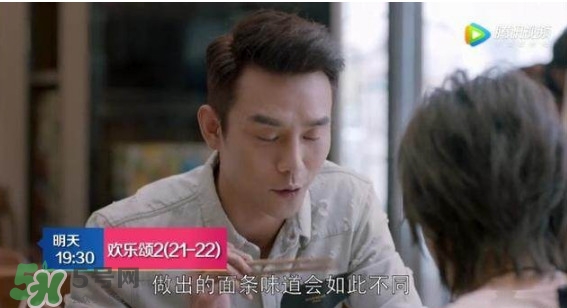 蛔蟲面怎么做？蛔蟲面的做法