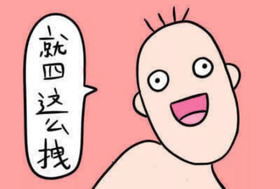 安耐曬好用嗎？安耐曬怎么樣？