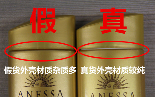 安耐曬好用嗎？安耐曬怎么樣？