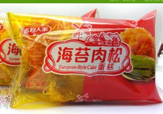 吉利人家肉松蛋糕好嗎？肉松蛋糕是棉花做的？
