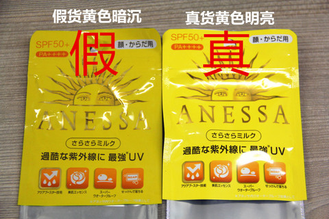 安耐曬好用嗎？安耐曬怎么樣？