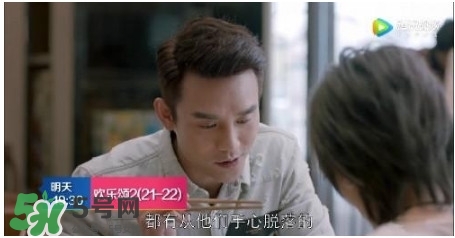 蛔蟲面怎么做？蛔蟲面的做法