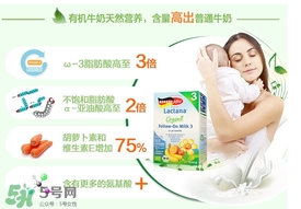 特福芬奶粉下架原因 福特芬有機(jī)奶粉為什么下架？