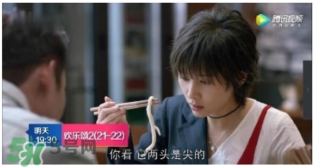 蛔蟲面是什么面？蛔蟲面哪里有？
