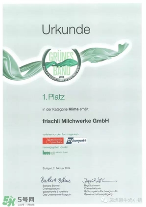 frischli菲仕利牛奶怎么樣？frischli菲仕利牛奶好不好？