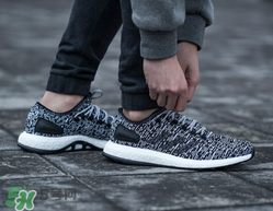 adidas pure boost grey多少錢？阿迪達斯pure boost專柜價格