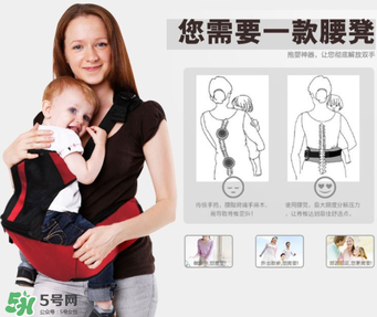 腰凳的正確使用方法 腰凳怎么用才是正確的？