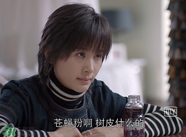 蒼蠅粉是什么意思？蒼蠅粉是什么東西？