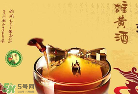 ?雄黃酒什么味道？?雄黃酒能喝嗎？
