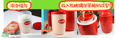 easiyo酸奶粉健康嗎？easiyo酸奶粉有添加劑嗎？