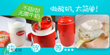 easiyo酸奶粉健康嗎？easiyo酸奶粉有添加劑嗎？