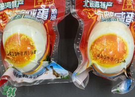 真空包裝的咸鴨蛋是熟的嗎？可以直接吃嗎？