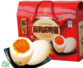 真空包裝的咸鴨蛋是熟的嗎？可以直接吃嗎？
