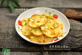 咸鴨蛋和土豆能一起吃嗎？咸鴨蛋可以好和土豆一起吃嗎？
