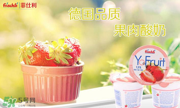 菲仕利酸奶孩子能吃嗎？菲仕利酸奶適不適合孩子？