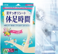休足時(shí)間多少錢？休足時(shí)間日本價(jià)格