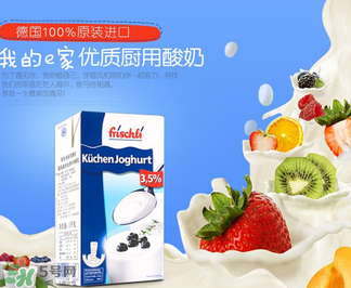 frischli菲仕利牛奶怎么樣？frischli菲仕利牛奶好不好？