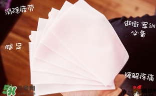 休足時(shí)間貼哪里？休足時(shí)間怎么貼？