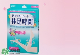 休足時(shí)間貼哪里？休足時(shí)間怎么貼？
