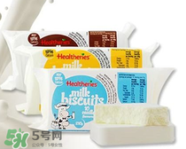 賀壽利Healtheries奶片怎么樣？ 賀壽利Healtheries奶片好不好？