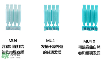 玫麗盼發(fā)膜多少錢？玫麗盼發(fā)膜價格