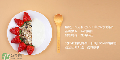 天潤(rùn)酸奶多少錢(qián)一箱？天潤(rùn)酸奶多少錢(qián)一袋？
