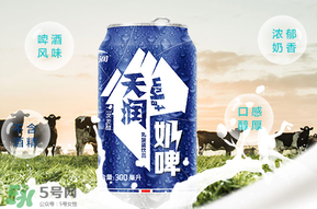天潤(rùn)奶啤多少錢一瓶？天潤(rùn)奶啤價(jià)格