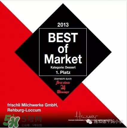frischli菲仕利牛奶怎么樣？frischli菲仕利牛奶好不好？