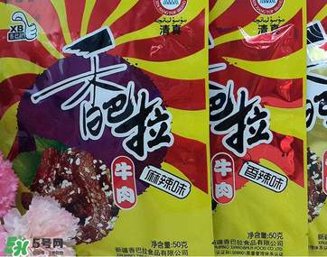 香巴拉牛肉干好吃嗎？香巴拉牛肉干好不好吃？