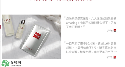 前男友面膜使用方法 前男友面膜怎么用？