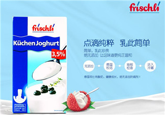 frischli菲仕利牛奶怎么樣？frischli菲仕利牛奶好不好？