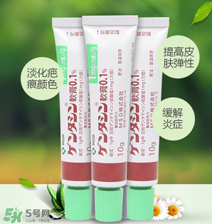 日本msd祛疤膏怎么樣？日本msd祛疤膏有用嗎？
