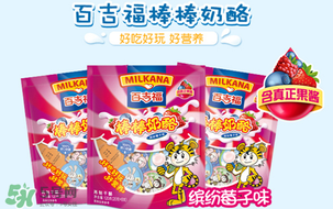百吉福棒棒奶酪好不好？百吉福棒棒奶酪優(yōu)缺點(diǎn)說(shuō)明