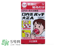 小林制藥腳氣膏好用嗎？小林制藥腳氣膏怎么樣？