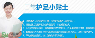 小林制藥腳氣膏好用嗎？小林制藥腳氣膏怎么樣？