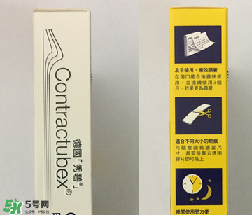 秀碧除疤膏效果怎么樣？秀碧除疤膏能去痘印嗎？