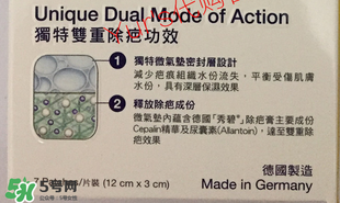 秀碧除疤膏效果怎么樣？秀碧除疤膏能去痘印嗎？