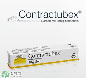 contractubex除疤膏有效嗎？contractubex除疤膏效果好嗎？