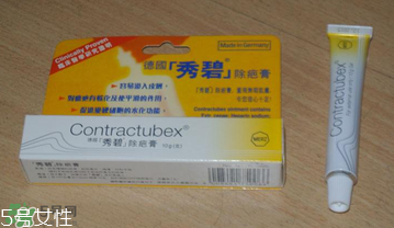 contractubex除疤膏有效嗎？contractubex除疤膏效果好嗎？