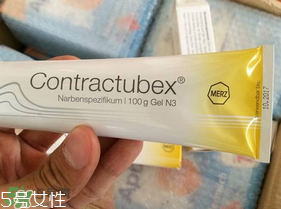 contractubex除疤膏有效嗎？contractubex除疤膏效果好嗎？