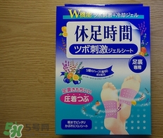 休足時間能貼著睡覺嗎？休足時間使用禁忌