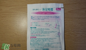 休足時(shí)間可以貼大腿嗎？休足時(shí)間可以貼其他部位嗎？
