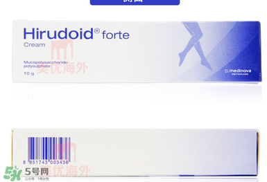 Hirudoid forte多少錢？Hirudoid forte價格